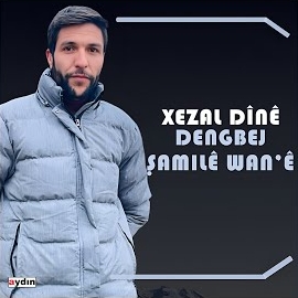 Dengbej Şamile Wane Xezal Dine