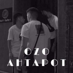 OZO Ahtapot