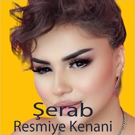 Resmiye Kenani Şerab