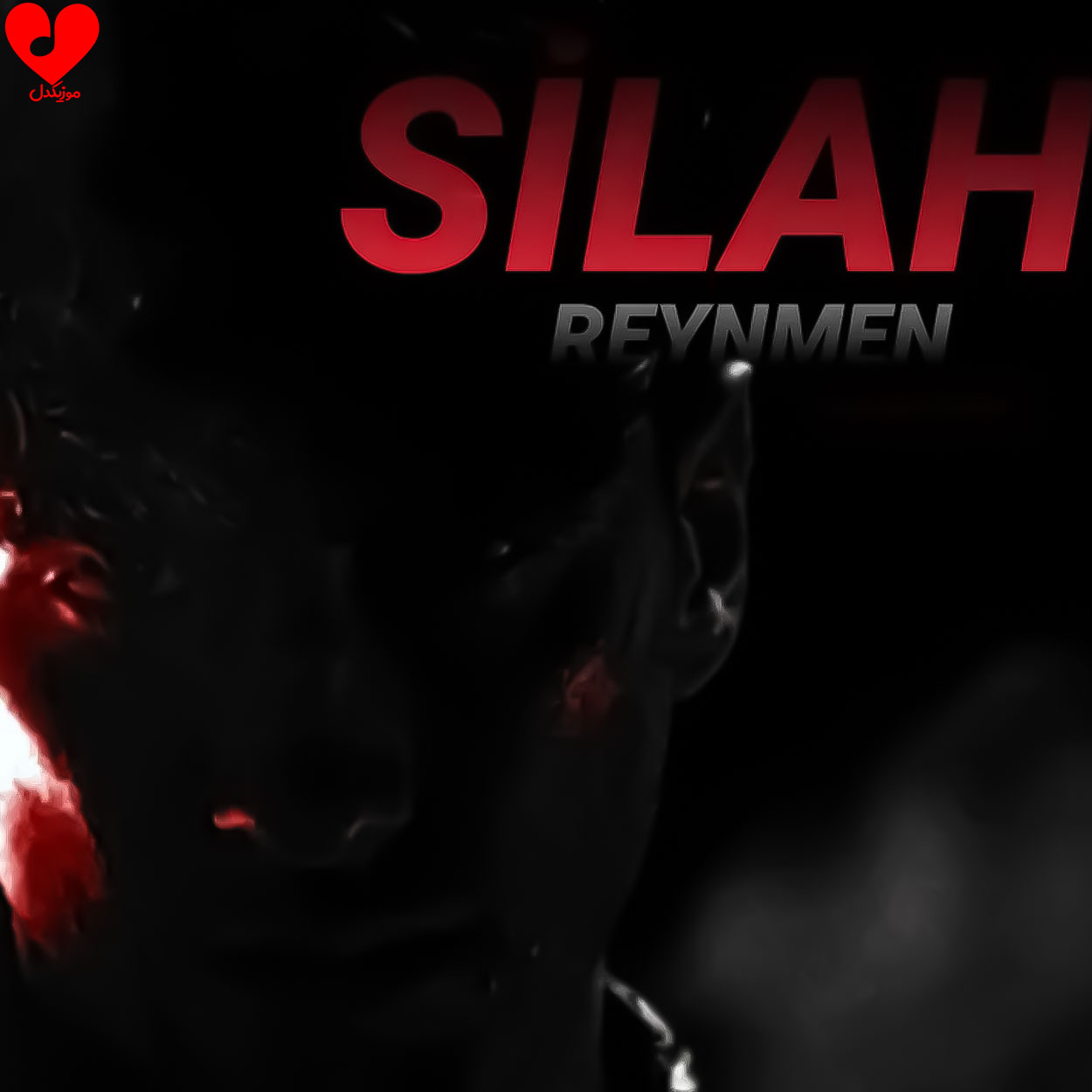 Reynmen Silah