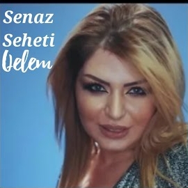 Sanaz Seheti Qelem