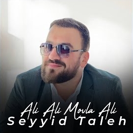 Seyyid Taleh Boradigahi Ali Ali Movla Ali